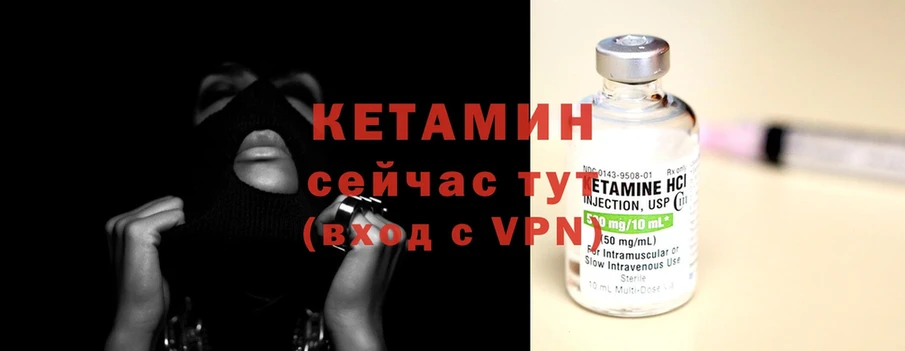 Кетамин ketamine  даркнет состав  Конаково  кракен ТОР 