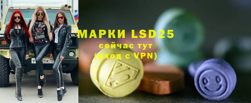 как найти закладки  Конаково  Лсд 25 экстази ecstasy 