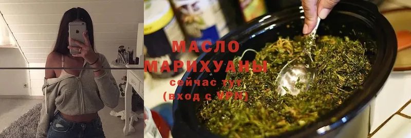 Дистиллят ТГК гашишное масло  мега ссылки  Конаково 